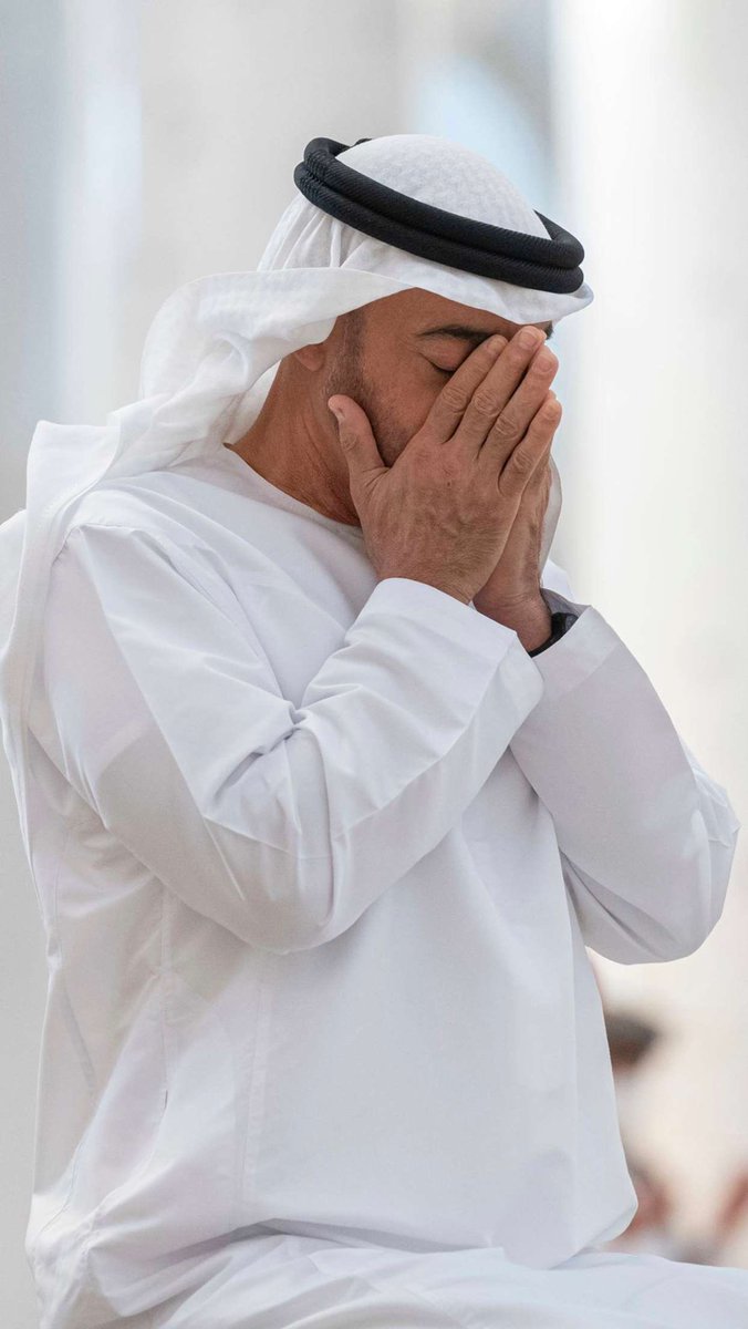 اللهم أحفظ قائدنا وولي أمرنا صاحب السمو الشيخ #محمد_بن_زايد_آل_نهيان اللهم آدم عليه الصحه والعافيه واحفظه بعينك التي لا تنام .

#يوم_الجمعة