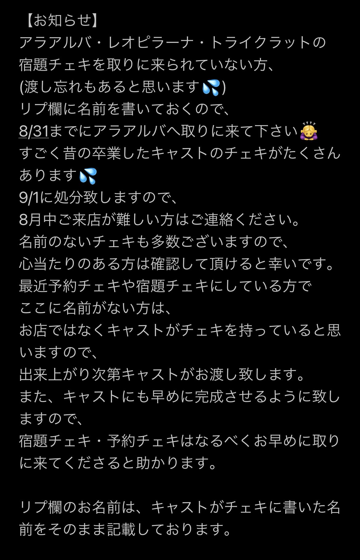 Alaalba メイドcafé&bar on Twitter