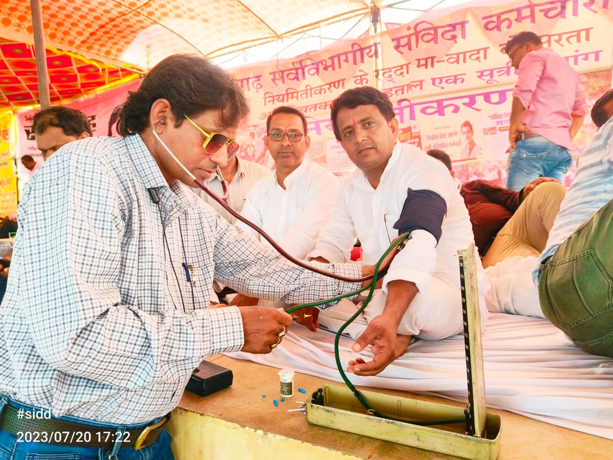 न अन्न-न जल 
कब होगा नियमितीकरण का हल? 

#नहीं_चाहिए_संविदा
#संविदा_मुक्त_छत्तीसगढ़