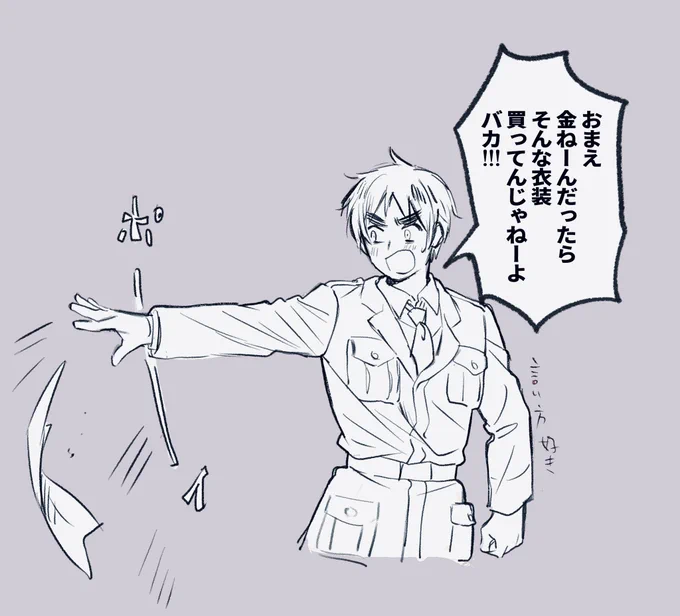 好 
