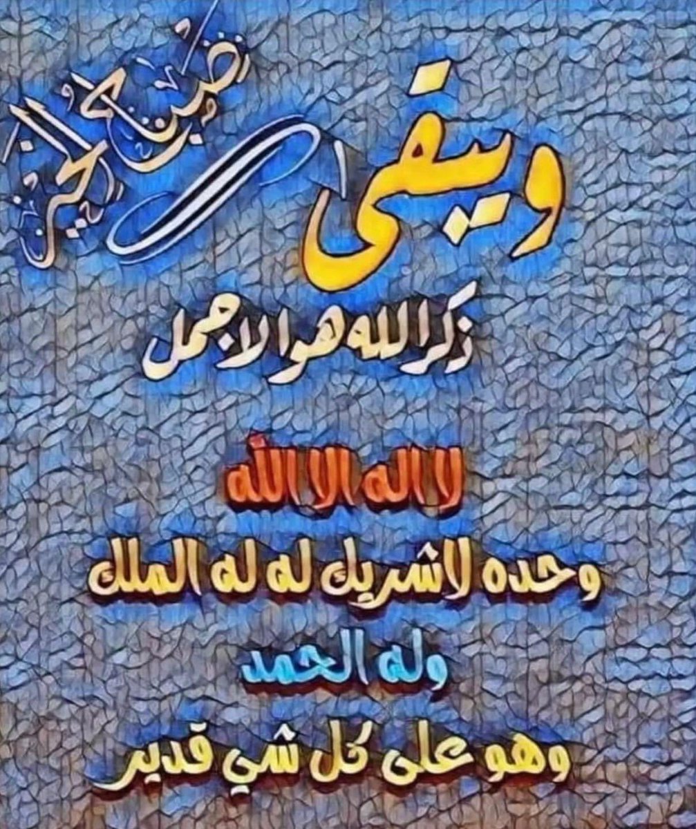 Zaid Alfarraj (@zaidalfarraj3) on Twitter photo 