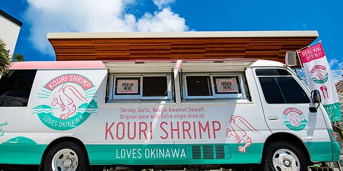 YmByGsBlz0NUirw's tweet photo. 今回ご紹介するのは、那覇空港から車で1時間28分『#KOURISHRIMP』です。 古宇利島のカフェの中でも大人気の、ハワイ名物ガーリックシュリンプ専門店。 ガーリックがしっかりきいたシュリンプ。 ライスも香ばしくスパイスの味わいたっぷりのシュリンプとよく合いますよ!
#沖縄 #カフェ #北部 https://t.co/uEIRNw3165