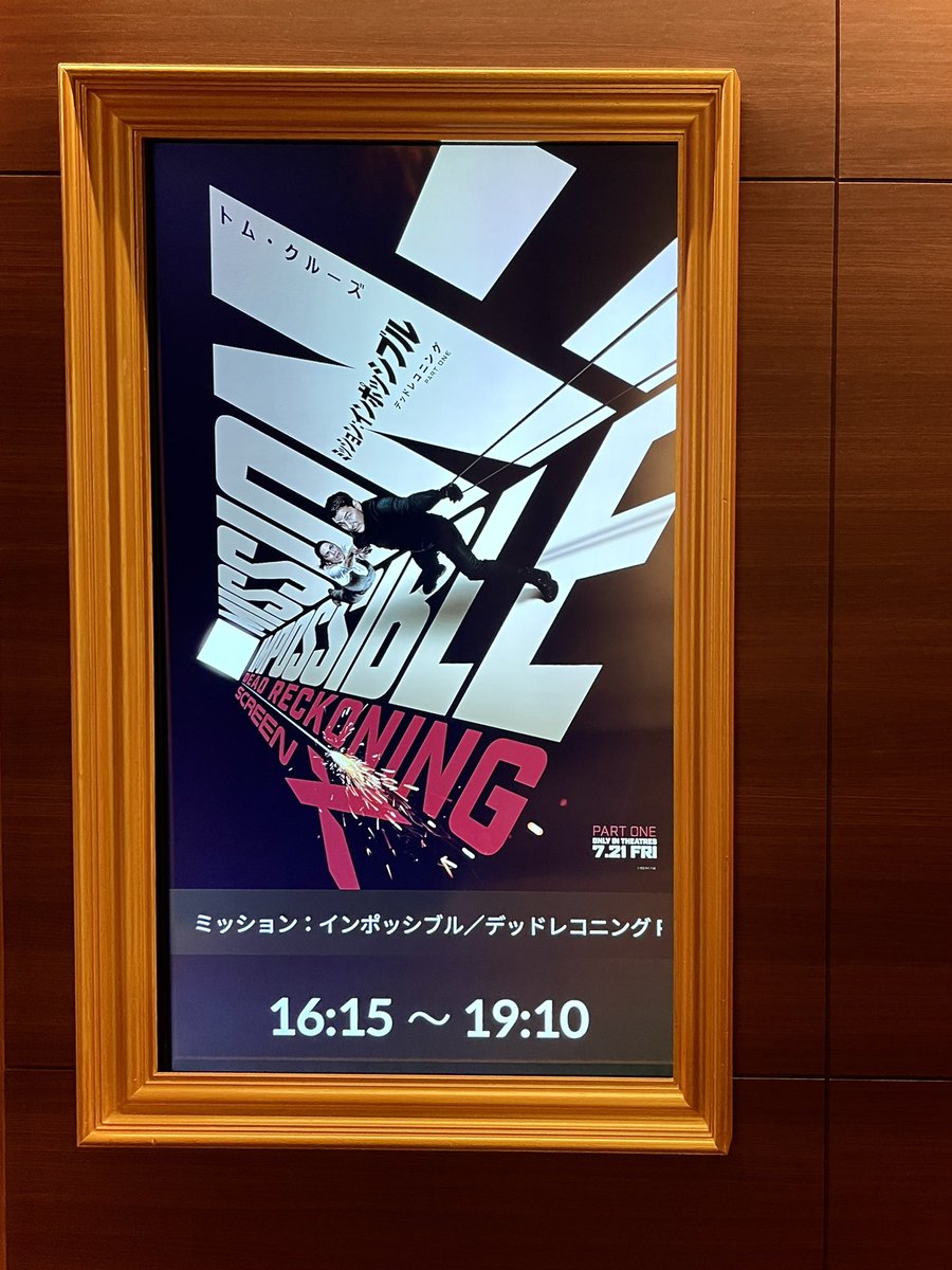 cinemax_linda's tweet photo. #ミッションインポッシブル
#MI7
＠cs_ikebukuro 
＃4DXSCREENX
4DXSCREENXでミッション🪂 https://t.co/96hfTbaQNu