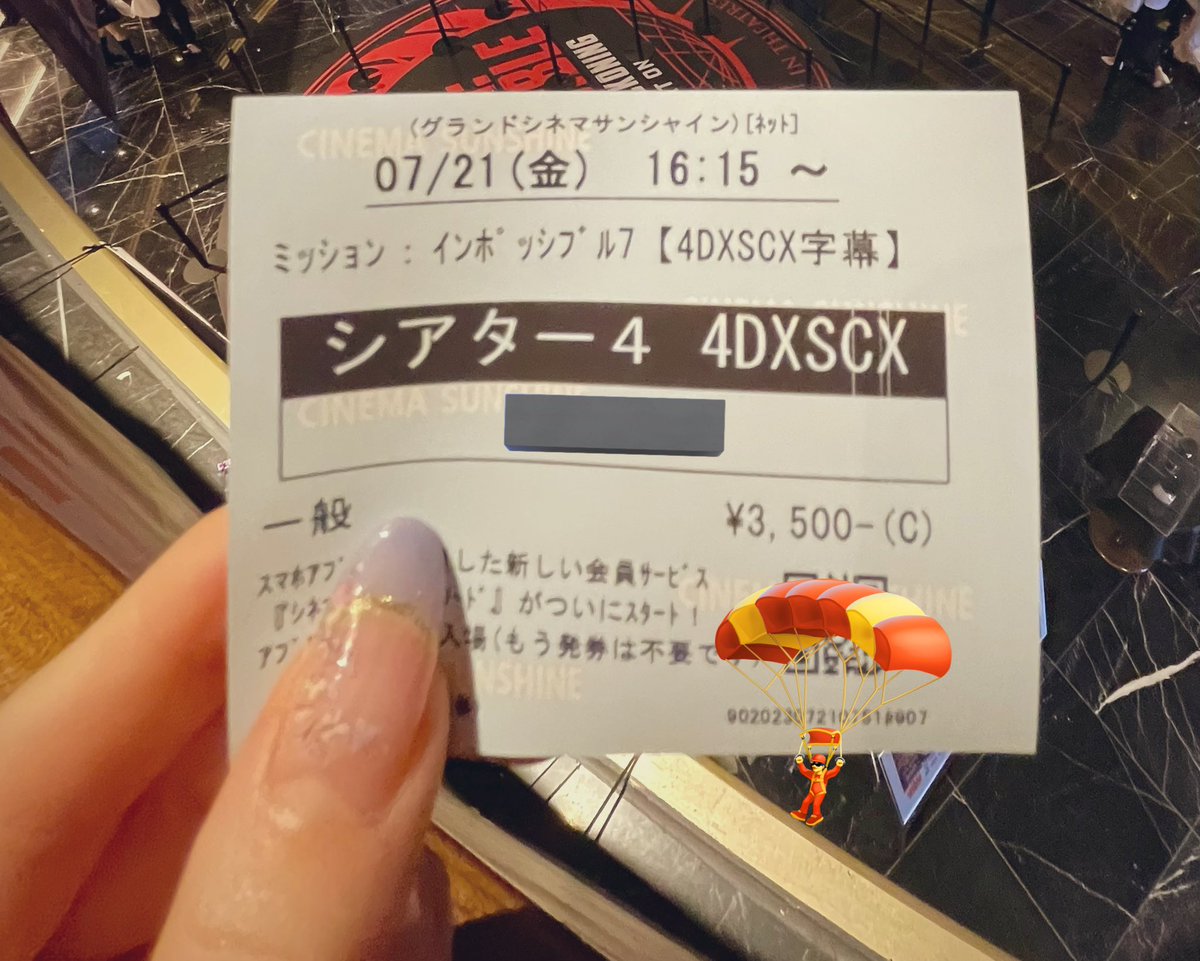 cinemax_linda's tweet photo. #ミッションインポッシブル
#MI7
＠cs_ikebukuro 
＃4DXSCREENX
4DXSCREENXでミッション🪂 https://t.co/96hfTbaQNu