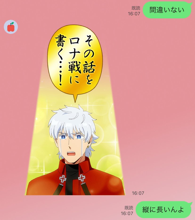 これ負ける 