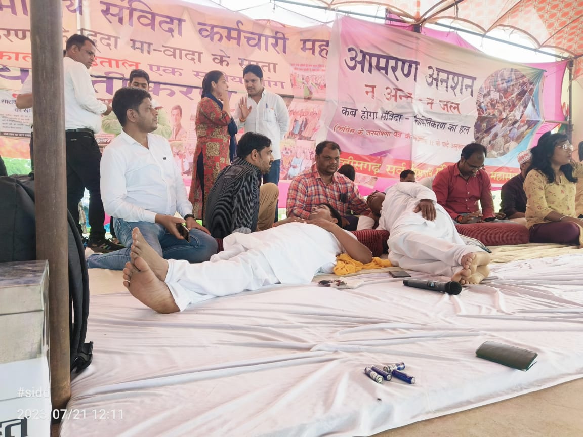 GopalGiriGosw14's tweet photo. छत्तीसगढ़ सरकार की असंवेदनशील सरकार दो दिन से आमरण अनशन पर बैठे कर्मचारियों की शुद नहीं ली जा रही है क्या मृत्यु हो जाने के बाद सरकार जागेगी|
@bhupeshbaghel 
@INCChhattisgarh 
@ChhattisgarhCMO
@RahulGandhi
@cgsvskm 
@aajtak 
@IBC24News 
@BJP4CGState 
@narendramodi 
@amitabhjn https://t.co/2UCaFXqAfi