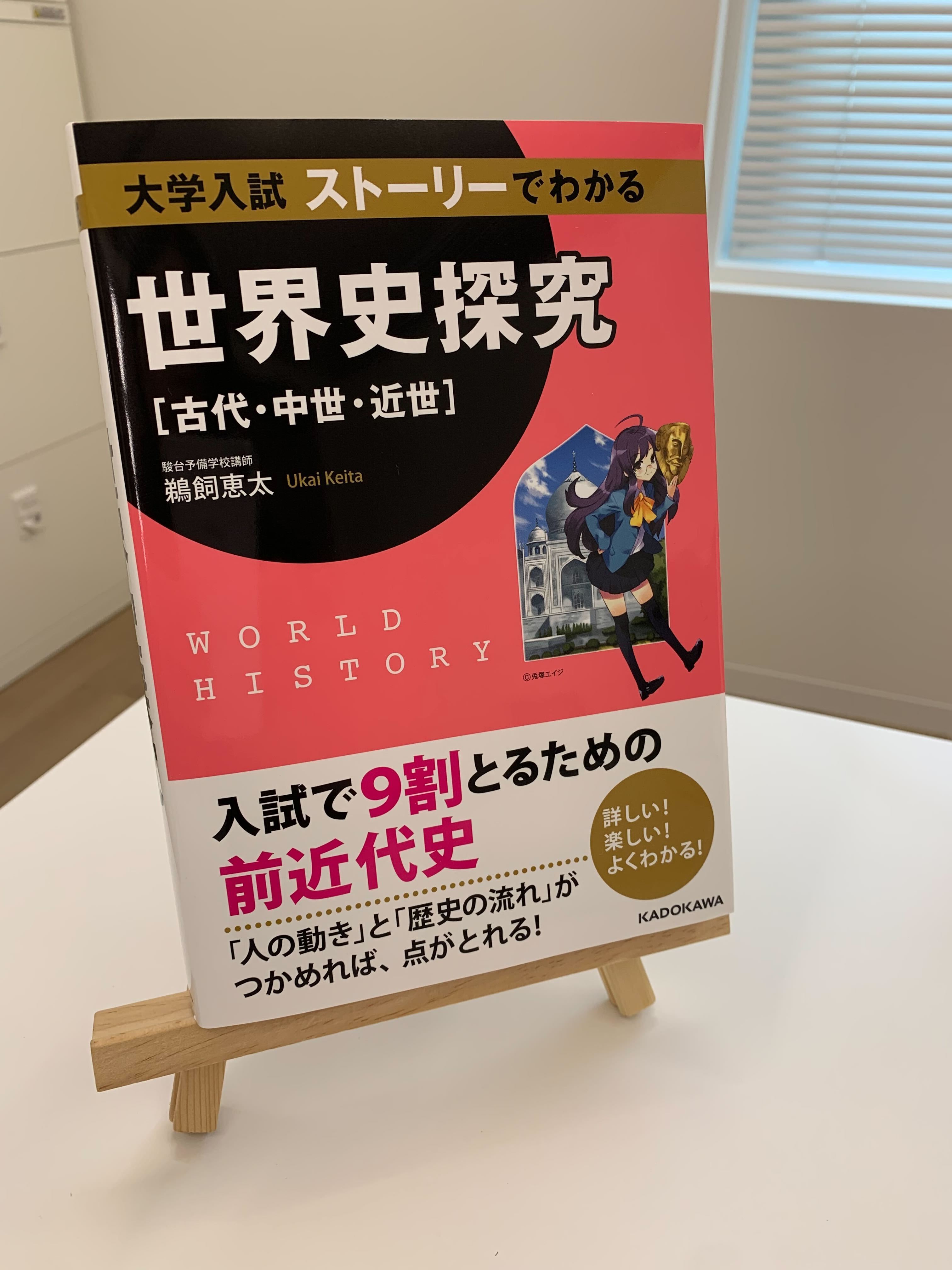 Amazon.co.jp: 世界の監査史: 監査学を模索して : 鳥羽 至英: 本