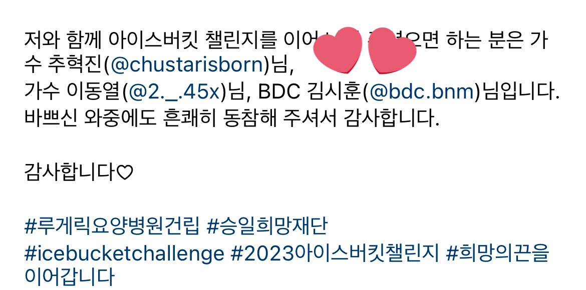 Konacharat's tweet photo. พี่ฮุยทำ Icebucketchallenge แล้วแท็กชีฮุนด้วย!!!!!! ยังไงงงง ไปรู้จักกันตอนไหน 🥺🥺🥺 #BDC #김시훈 https://t.co/W60DH5952W