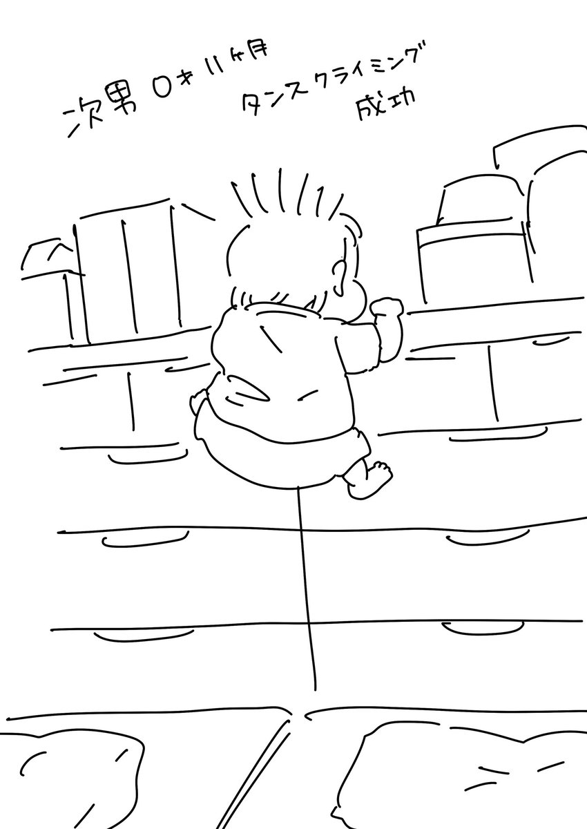 suzumenoshippo7's tweet image. 赤ちゃんがタンスに貼り付いてた。

2度見した

  #育児絵日記