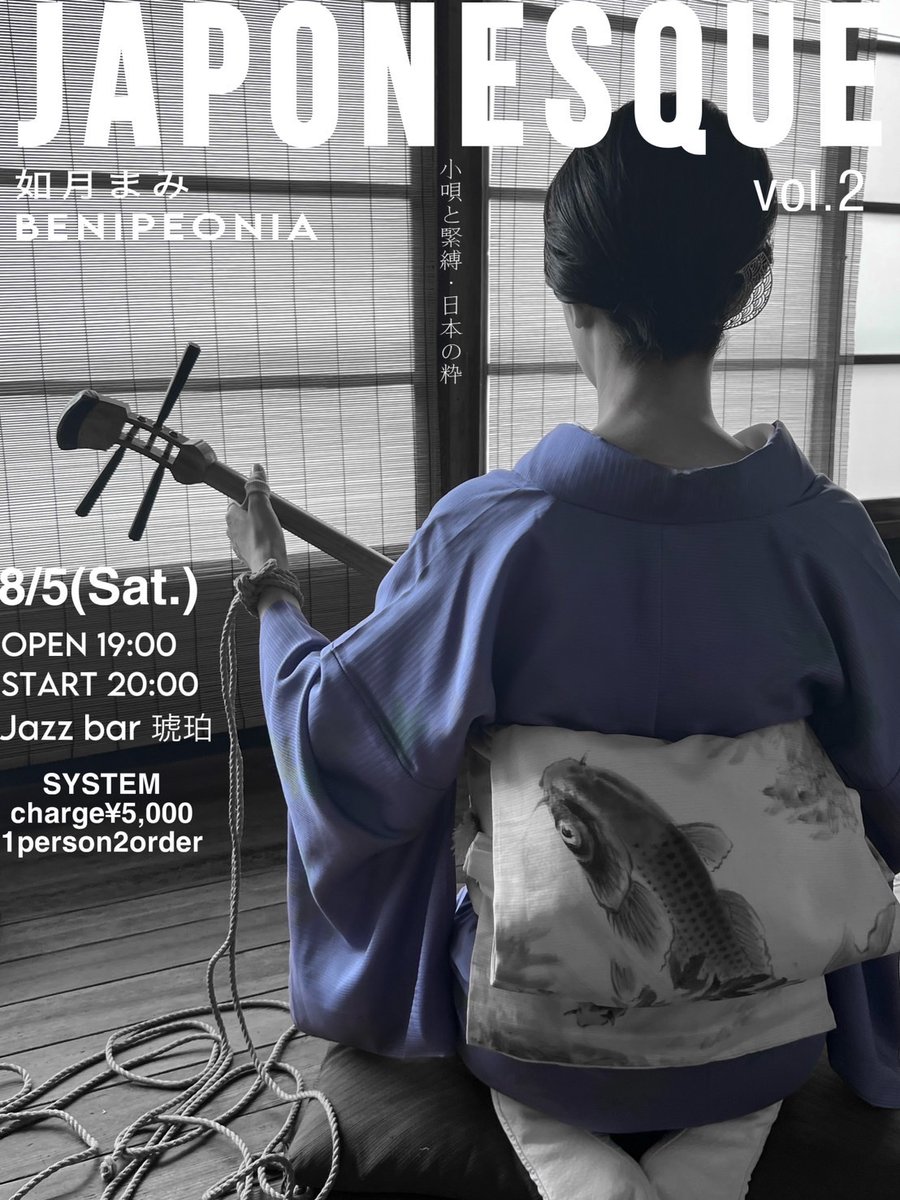 如月まみ tweet media