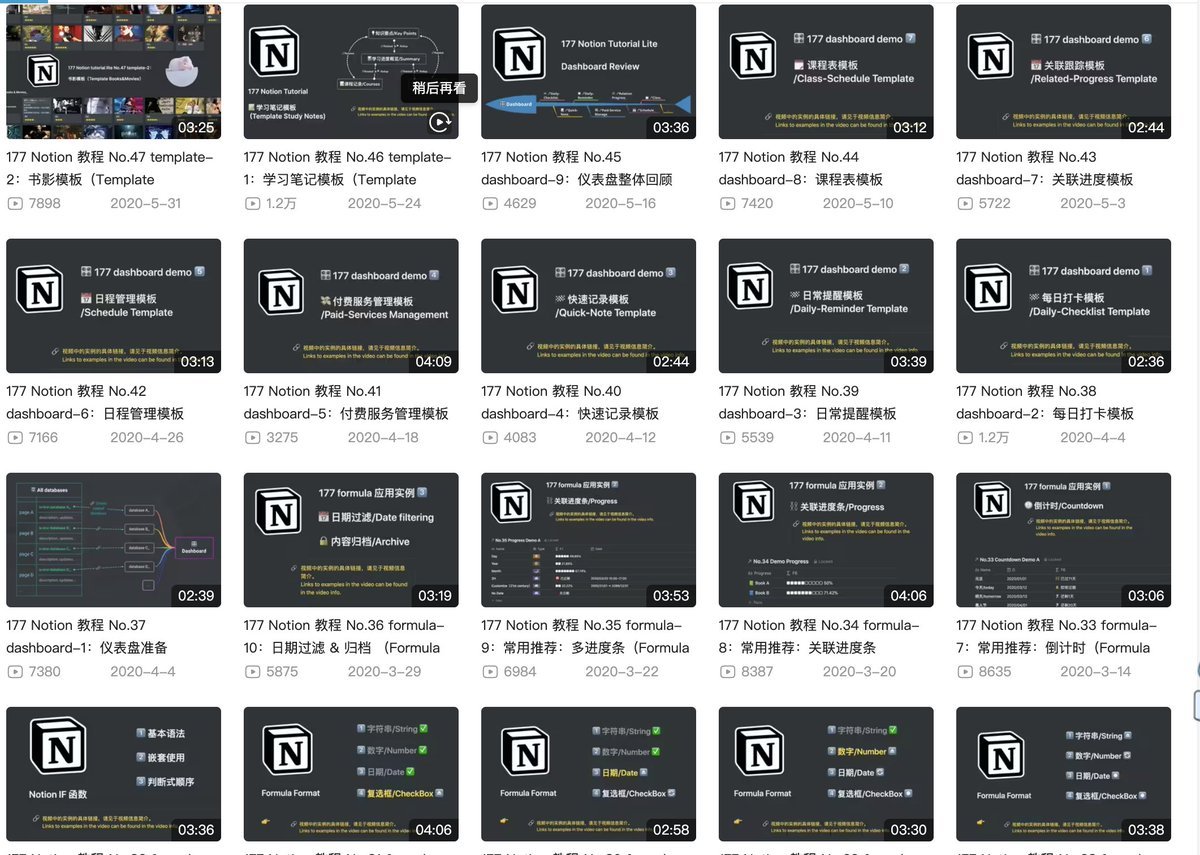 xiaoying_eth's tweet photo. Notion 基础入门教程，B站最强 UP 主！详细全面的教学，绝对No.1  

看完这个教程才算真正掌握了 Notion 的操作技巧 
https://t.co/tc2pK9wO6X https://t.co/gSVr4pS137