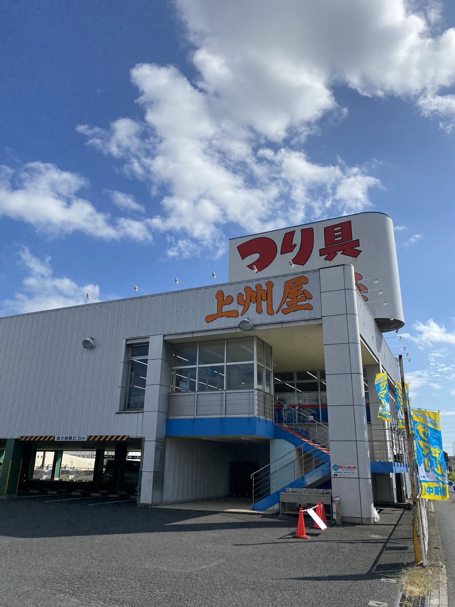 EvCube's tweet photo. 明日から2日間、上州屋市原店様にてルアーフェスタイベント開催です。
どうぞ宜しくお願いします☆
#上州屋市原店 #ルアーフェスタ市原
#EVCUBE #リチウムイオンバッテリー https://t.co/8omFg0g2VG
