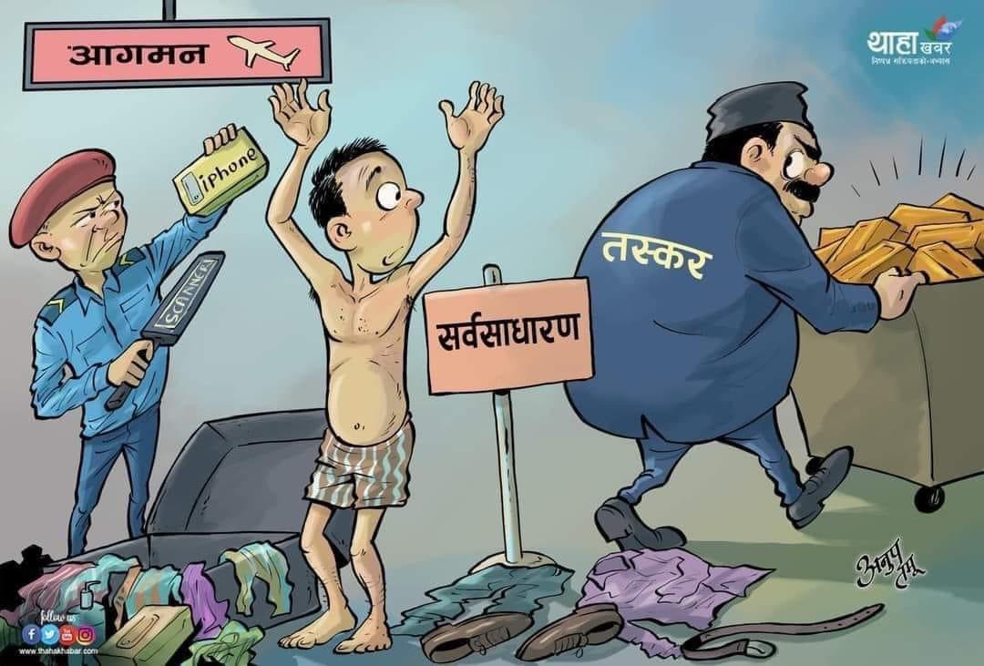 भगवान krishna (@krishnghimirekg) on Twitter photo 
