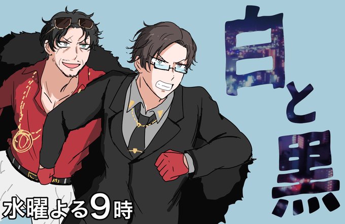 このドラマの主題歌にしかきこえない
