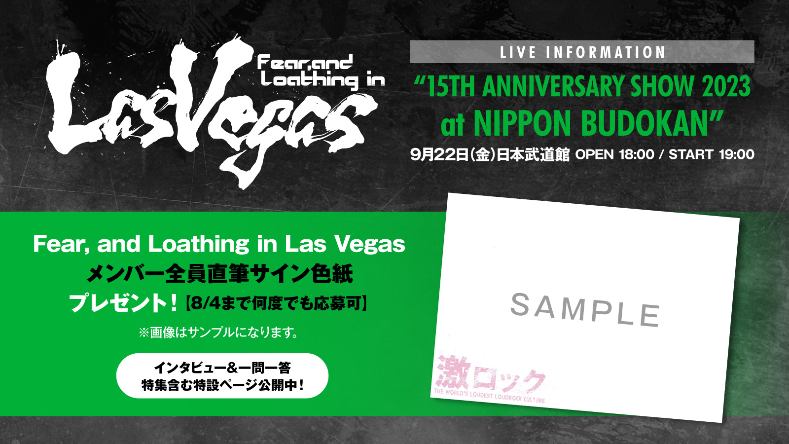 Falilv メガベガス Taiki ステッカー サイン Falilv メガベガス Taiki ステッカー サイン mega2025.jpg