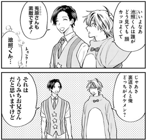 蛇賀池照