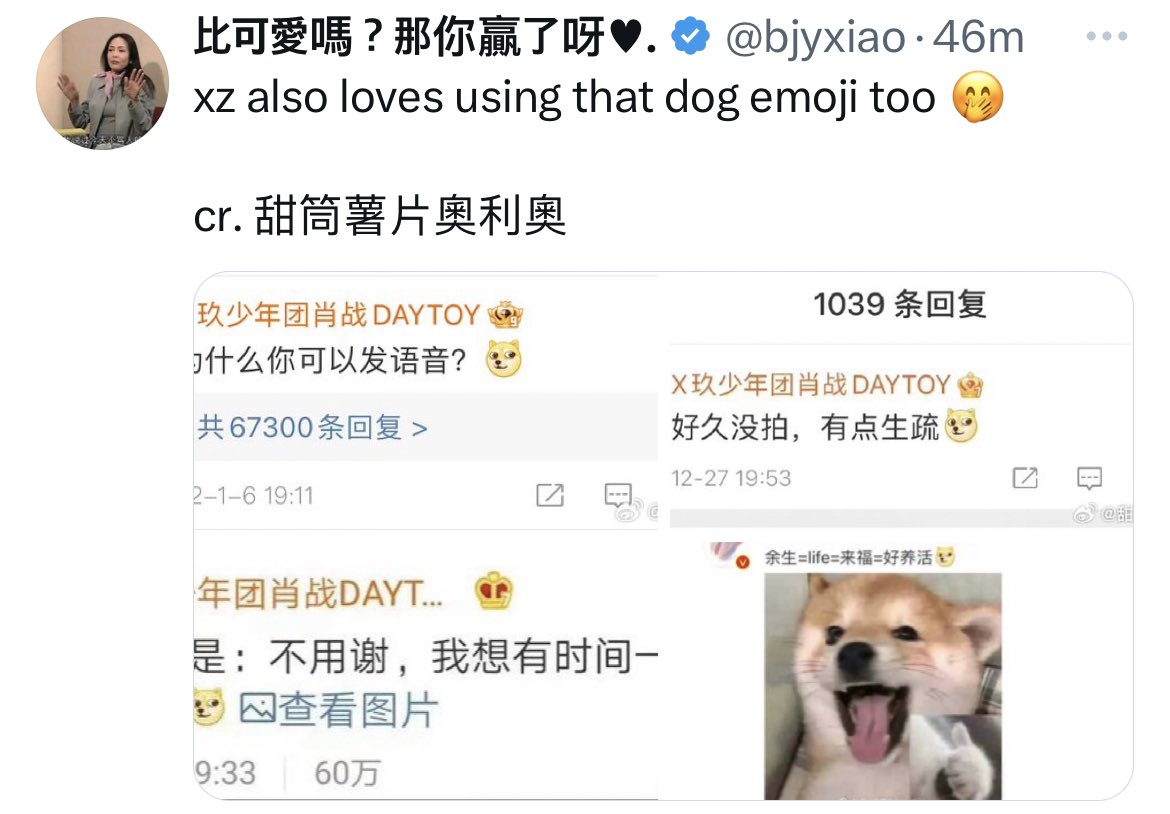 SnowPart2's tweet photo. #BOHAN go fight with #Yizhan 😂😂😂😂😂 https://t.co/K1Vrba6dxi