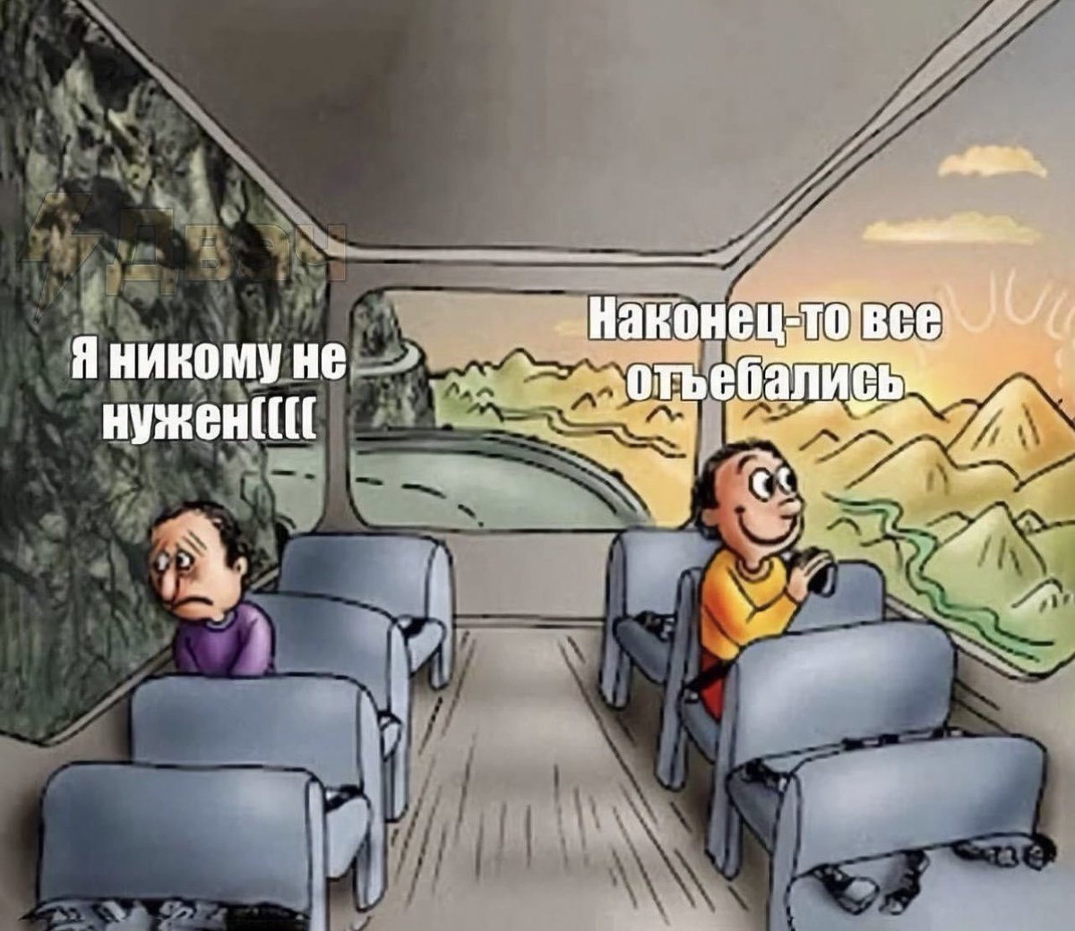 Признавайтесь кто