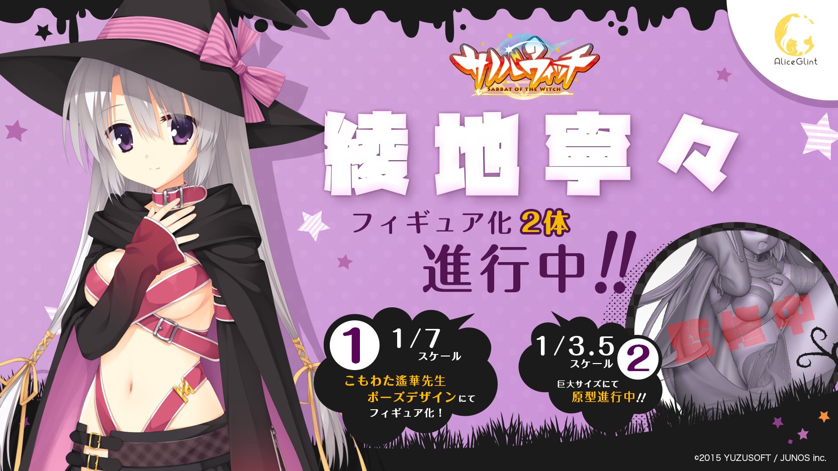 秘書アリス@アリスグリント on X: