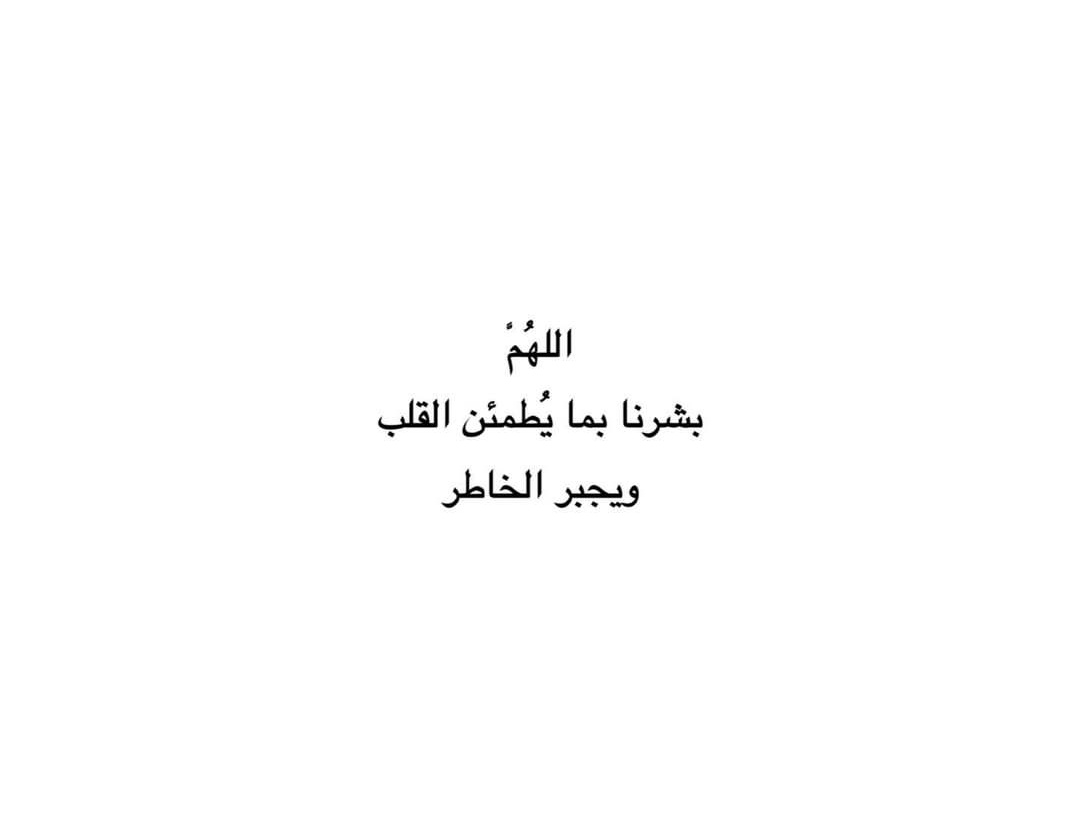 رِسَاله. (@i80311) on Twitter photo 