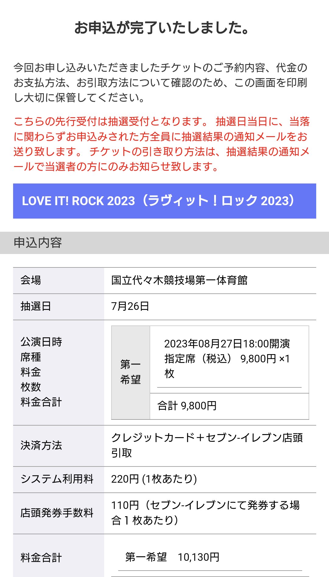 loveitrock - Search / X