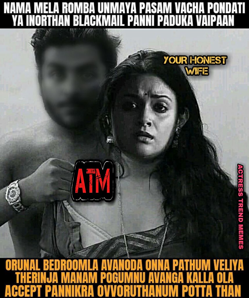 Married Couples Real Story...... #ATM #ActressTrendMemes