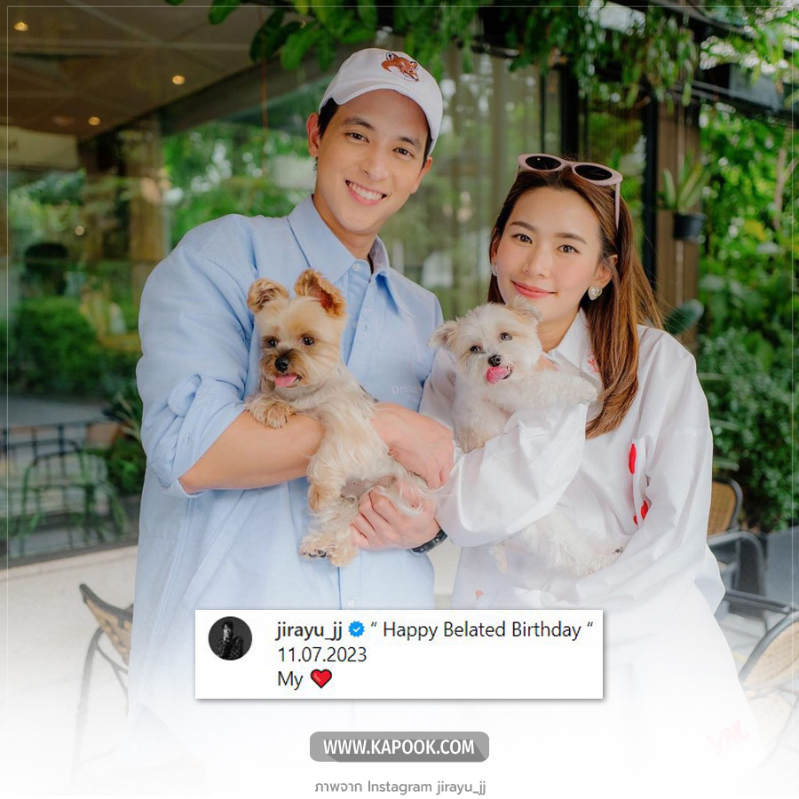 kapookdotcom's tweet image. #เจมส์จิ โพสต์ HBD ย้อนหลังให้ "โฟม" แฟนสาว... แคปชั่นมาแบบสั้น ๆ แต่หวานมากค่ะ โฟกัสที่ "My ❤️"