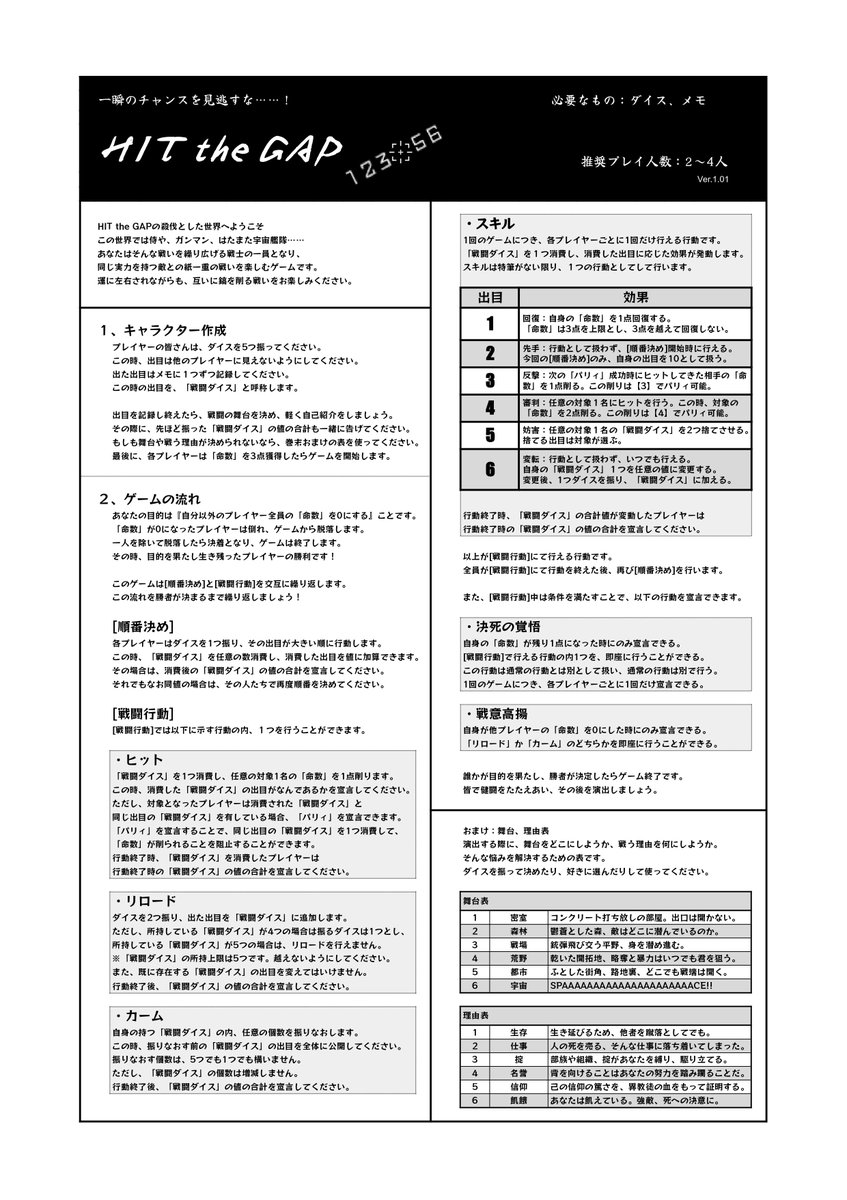 豺 埜徒 tweet media