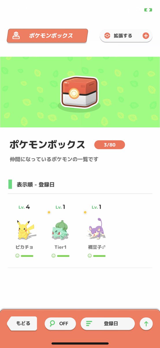 FCUPYU's tweet photo. 一旦ゲーム進めてくるかぁ（つω-`*） https://t.co/6zuqovZcHz