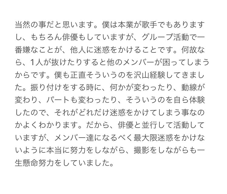 icexo99's tweet photo. 「完璧主義らしく、本人に与えられた仕事と役割に一生懸命臨む。アイドル活動と俳優活動を並行するメンバーであって、俳優活動をしながらもEXOスケジュールからほぼ抜けた事がない。」

いや、ほんっとにギョンス凄い。
あの忙しい時期に並行してやり抜くの尊敬と感謝しかなかった https://t.co/B9wgLgtWFe