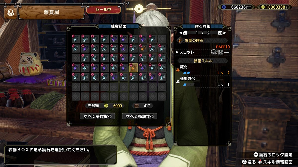 hidannonaruse's tweet photo. #モンハンライズ #MHRise #モンハン #NintendoSwitch https://t.co/oxKJ9HkZCi