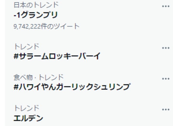 Akashdeep62836's tweet photo. Japan Audience Received Our Kannada Pride #KGF in warm way 🔥
Running Successfully Across Japan
#YashBOSS #Yash19 RockingStar @TheNameIsYash
#KGFシリーズ #KGFChapter1 #KGFChapter2 #KGF1 #KGF2 #KGFInJapan #KGFChapter3 #kgf3
This tag #サラームロッキーバーイ trending in #japan https://t.co/Jfb8FCzBHG