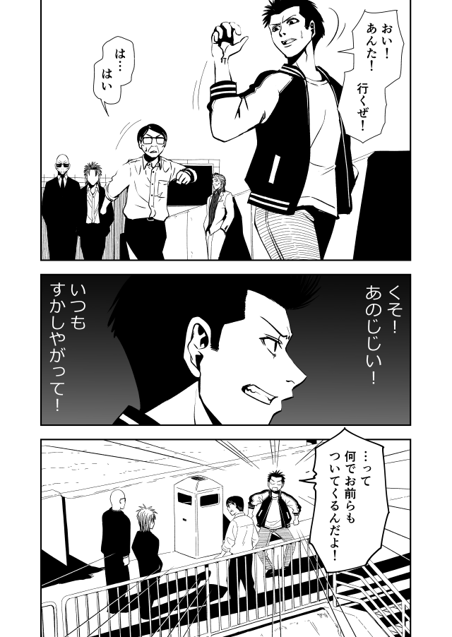 2/2 