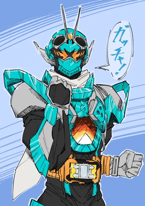 #仮面ライダーガッチャード