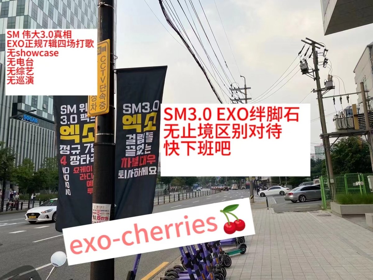 Cherryyanhx's tweet photo. 哎，你楼下街旗飘飘耶 https://t.co/lOXqPqUkxM