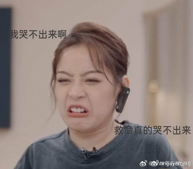 Eric_eriol's tweet photo. Đây là chị pé khiii giả bộ khóc... Tấu hài nhưng vân xinh
 OUR PRIDE CHI PU
#77DaysWithChiPu
#CHIPU https://t.co/bcaZzU7M7x