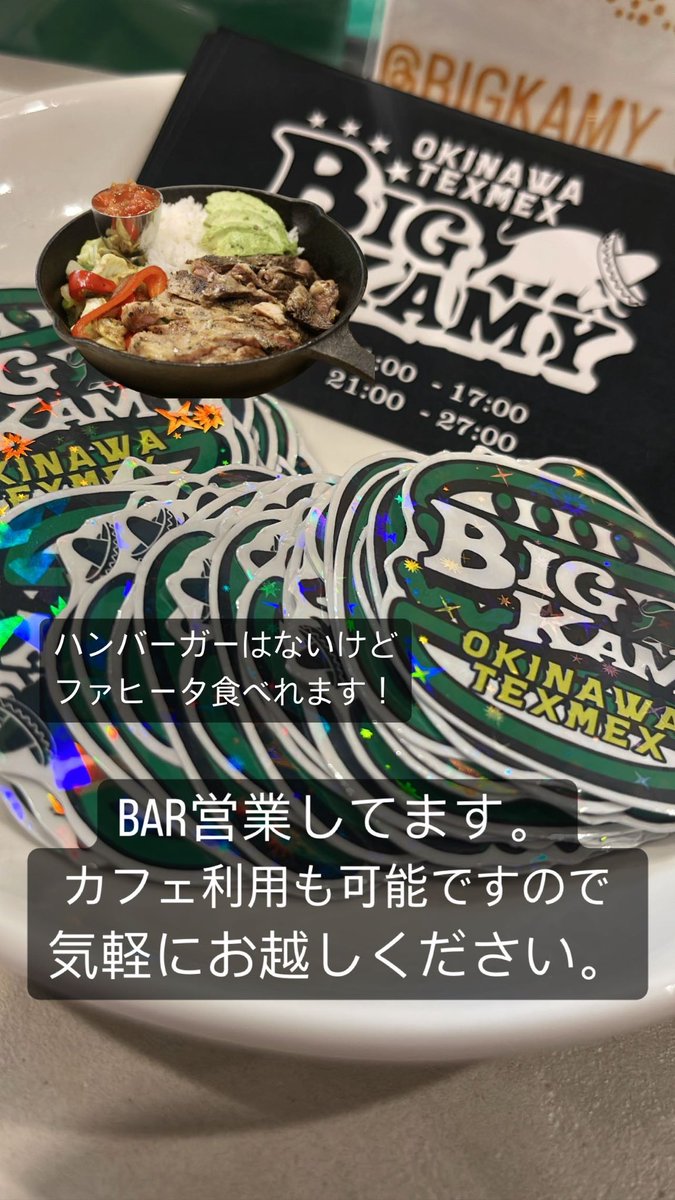 KosukeBigk tweet picture