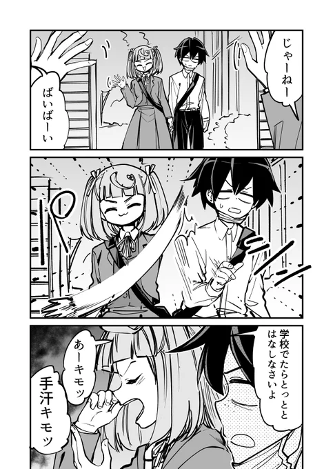 (2/2) 