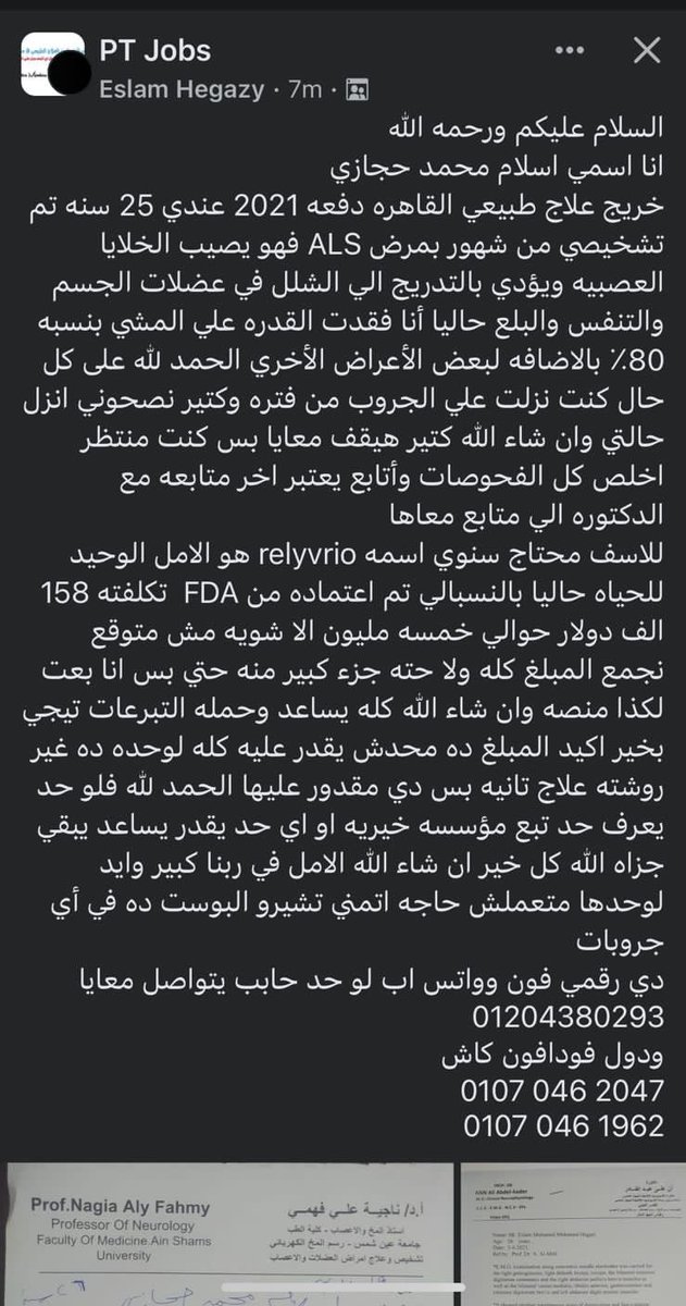 أَفْنَان🕊 tweet media