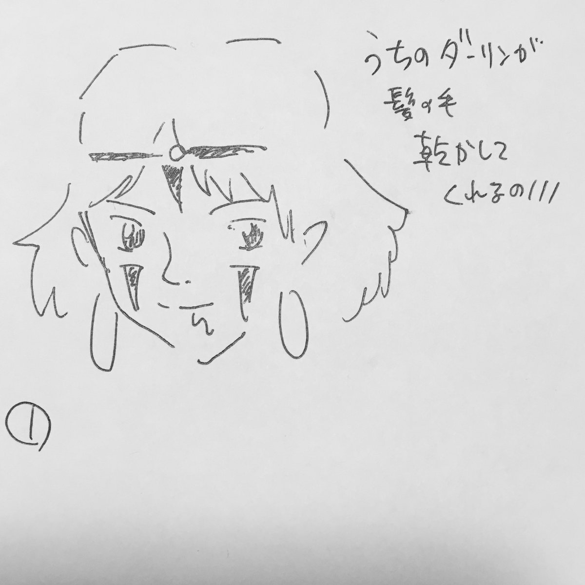 zipa_mh's tweet photo. もののけ姫

#半分ハゲの四コマ 
#もののけ姫 https://t.co/w4jO2tDmep
