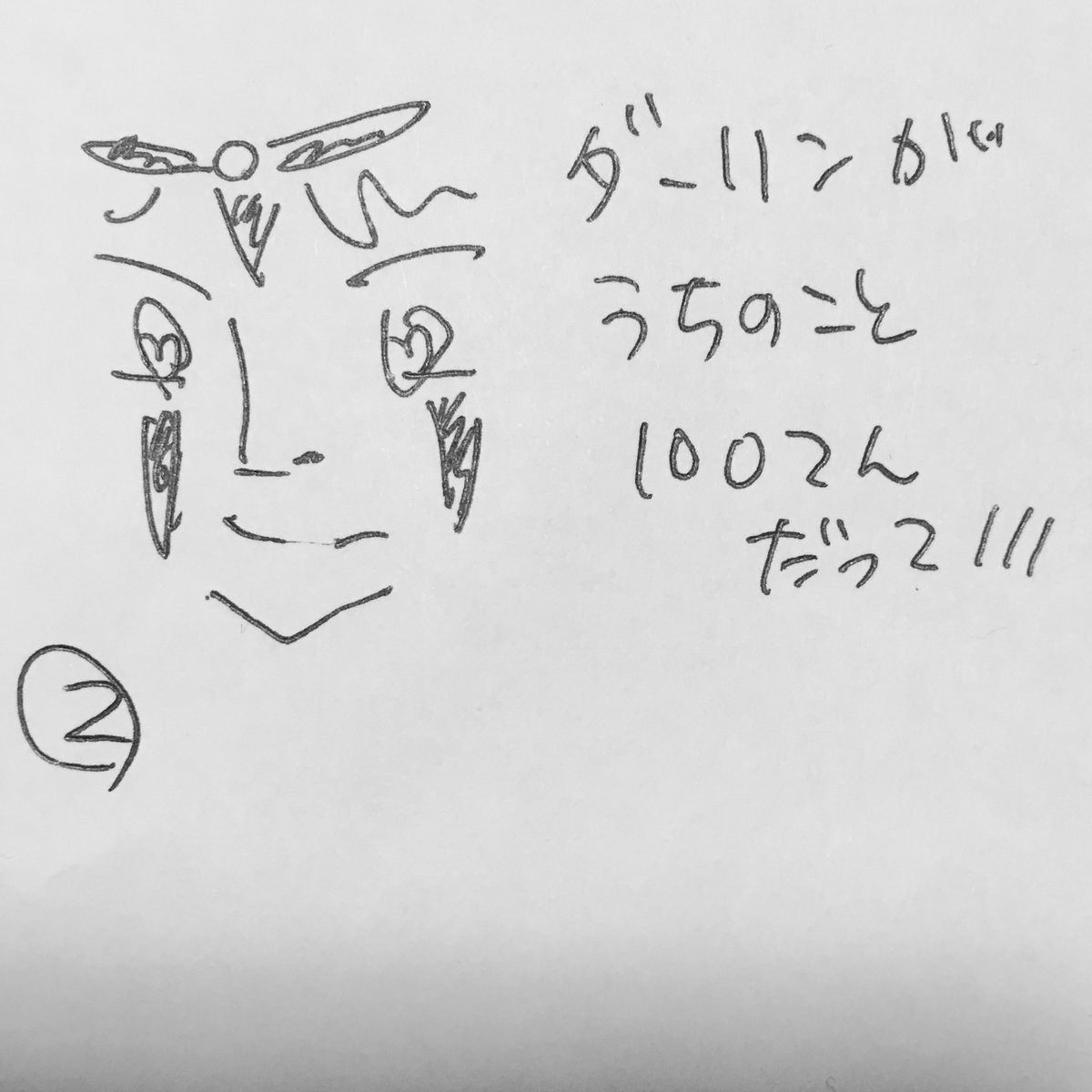 zipa_mh's tweet photo. もののけ姫

#半分ハゲの四コマ 
#もののけ姫 https://t.co/w4jO2tDmep