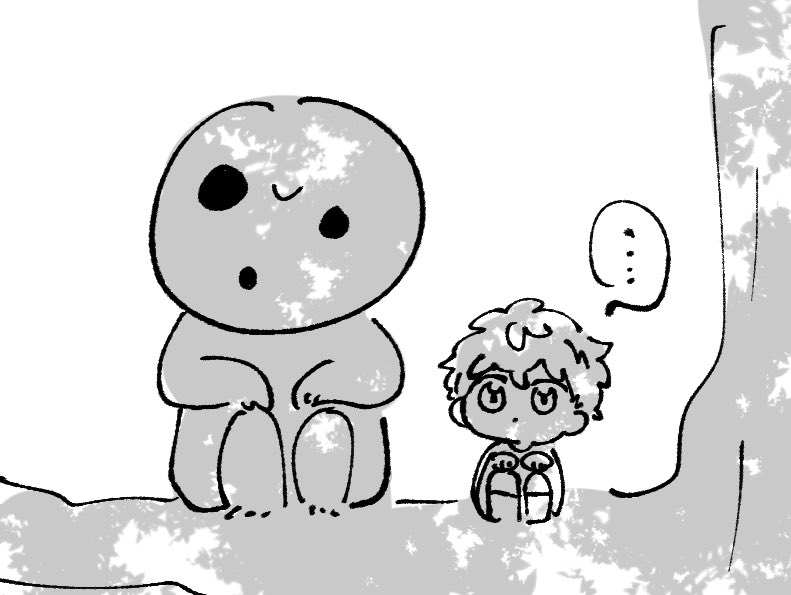見てる 