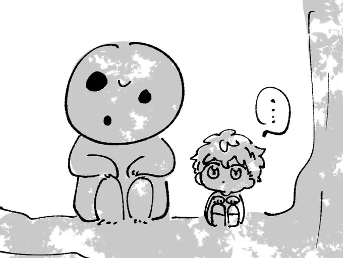 見てる 
