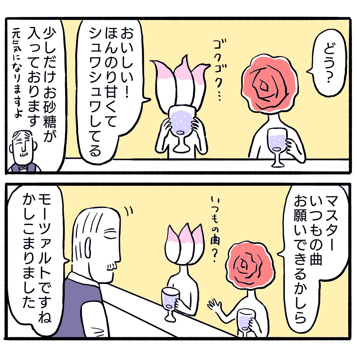 3/4 