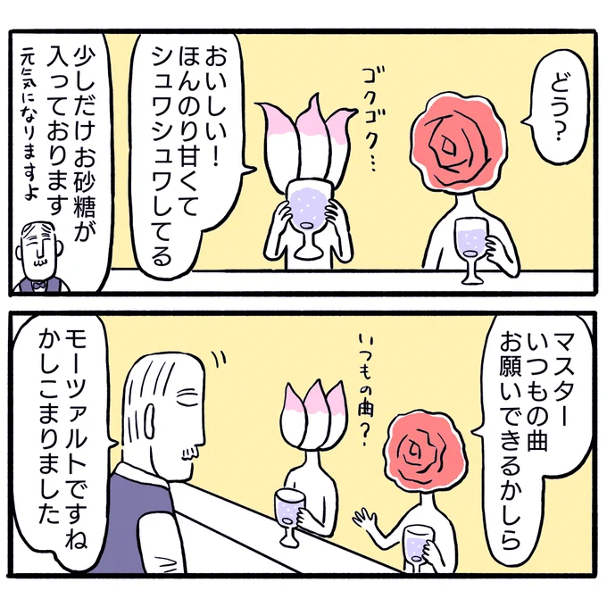 3/4 
