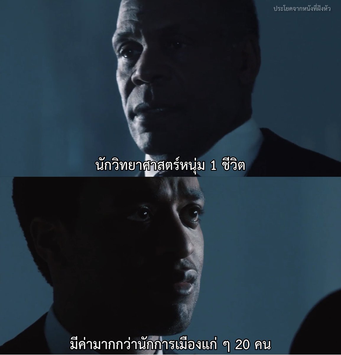 ประโยคจากหนังที่ฝังหัว tweet media