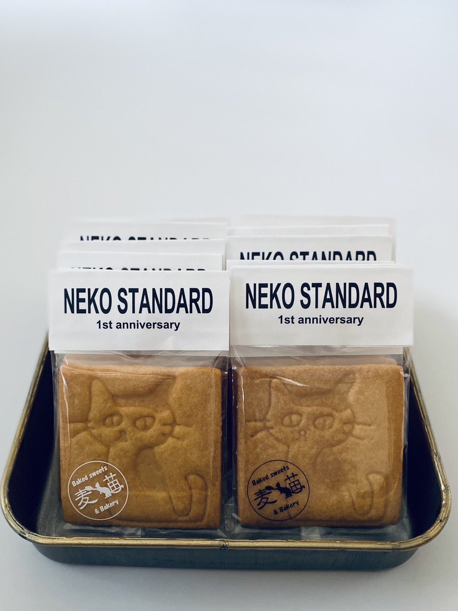Neko_Standard's tweet photo. 一周年記念のクッキーが出来上がってきました！
明日と明後日、数量限定で販売します。よろしくお願いします🐾 https://t.co/Qn8Nb7gjBp