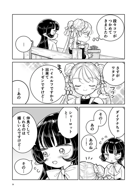 (4/4)