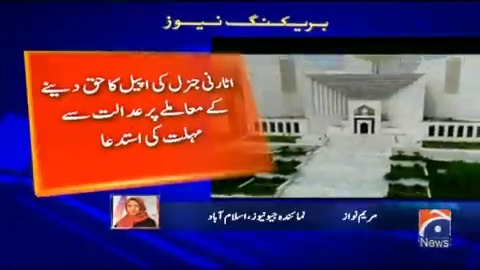 Geo News Urdu on Twitter: "اگر مارشل لاء جیسی صورتحال کبھی ہوئی تو
