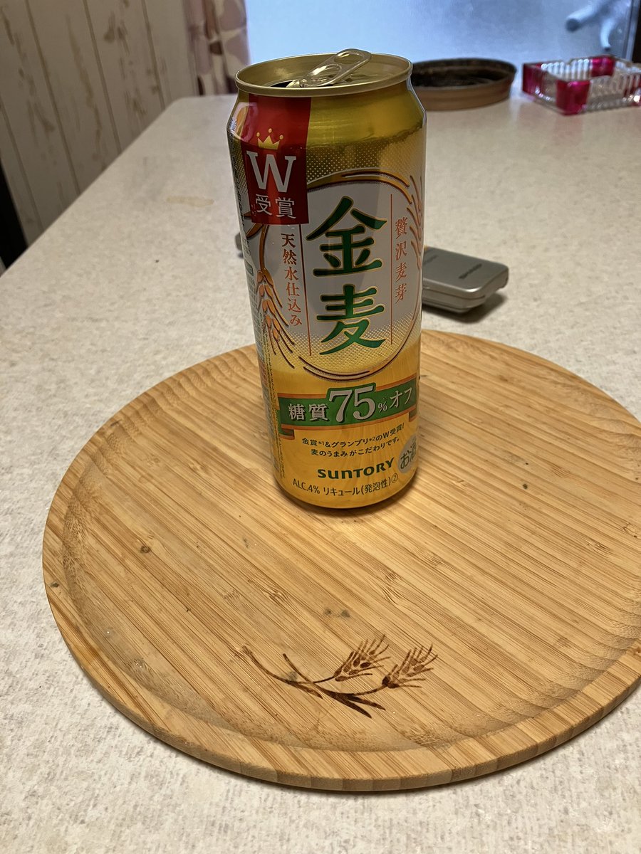 kurosu225's tweet image. 🍺！

#帰れば金麦